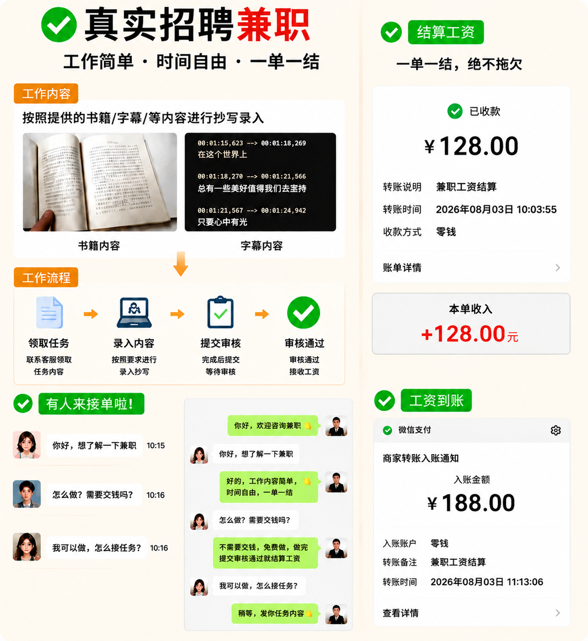 客服二维码